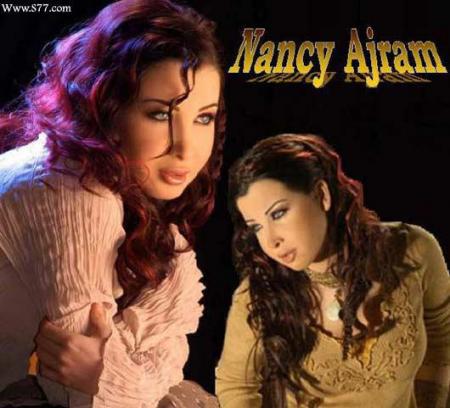 nancy   et  hamza